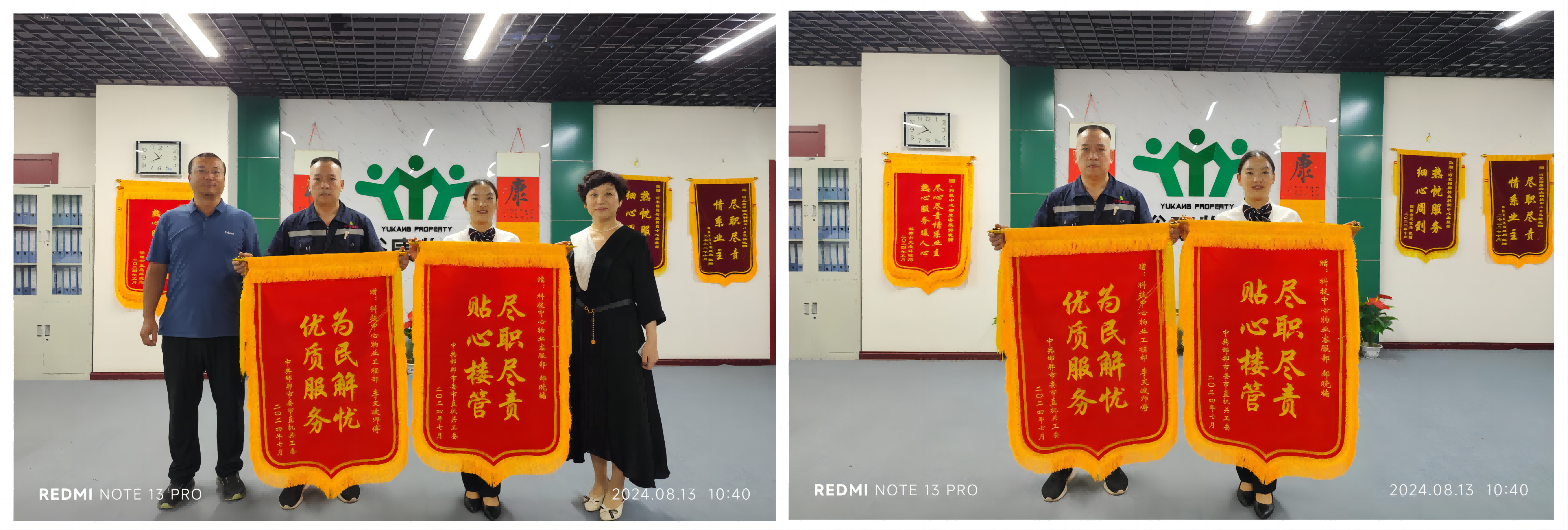 八月：?？靛\旗月